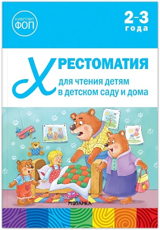 ����������� ��� ������ ����� � ������� ���� � ���� 2-3 ����. ���