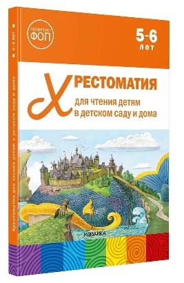 ����������� ��� ������ ����� � ������� ���� � ���� 5-6 ���. ���