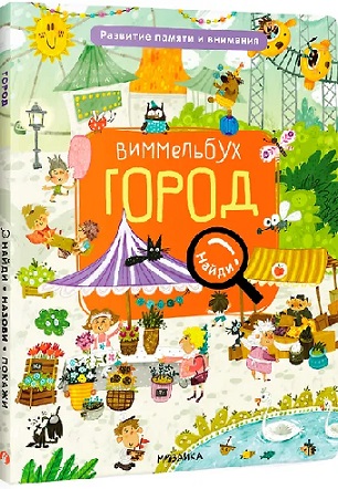 ����������. �����. �����, ������, ������