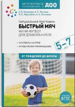 ����������� ���������. ������� ���. ���� ������ ��� ������������ 5-7 ���