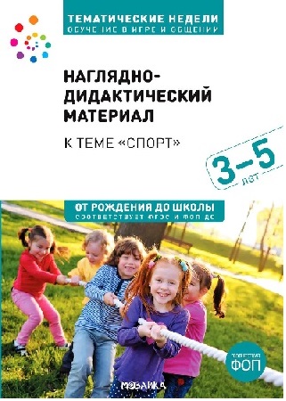 ���� ������. �����. 3-5 ���. ��������-������������� ��������