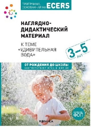 ���� ������. ������������ ����. 3-5 ���. ��������-������������� ��������