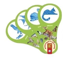 ���� �������� � ��������