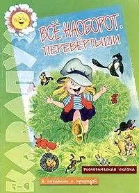 ��� ��������. �����������. ������������� ������