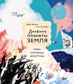 ������� ������� �����. �����, ���������, ����������. WWF �������� ������� ������