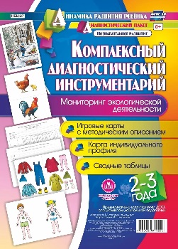 ����������� ��������������� ��������������. ���������� ������������� ������������ ����� 2-3 ���