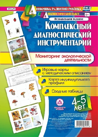 ����������� ��������������� ��������������. ���������� ������������� ������������ ����� 4-5 ���. 