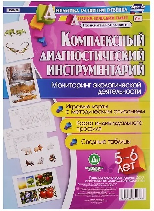 ����������� ��������������� ��������������. ���������� ������������� ������������ ����� 5-6 ���