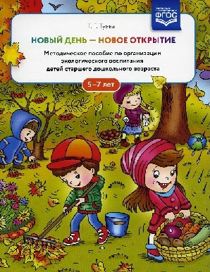 ����� ����-����� ��������. ������������ ������� �� ����������� �������������� ���������� ����� 5-7 ���