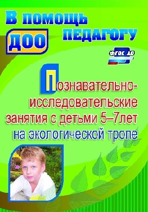 �������������-����������������� ������� � ������ 5-7 ��� �� ������������� �����