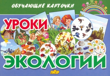 ����� ��������. ��������� ��������