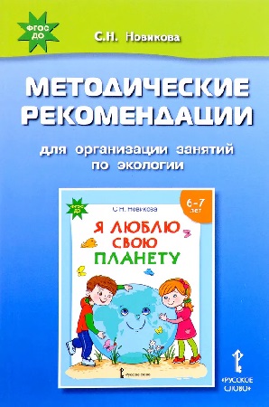 � ����� ���� �������. ������������ ������������