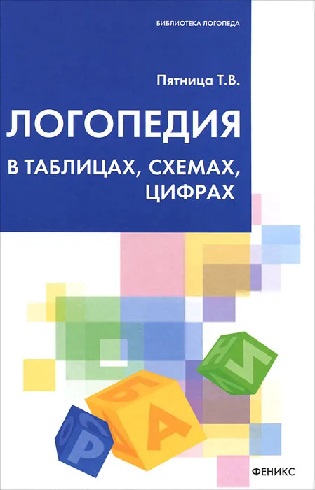 ��������� � ��������, ������, ������