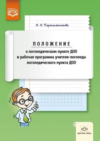 ��������� � �������������� ������ ��� � ������� ��������� �������-�������� �������������� ������ ���