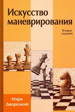 ��������� ��������������