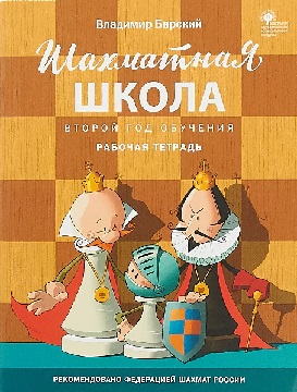 ��������� �����. ������ ��� ��������. ������� �������