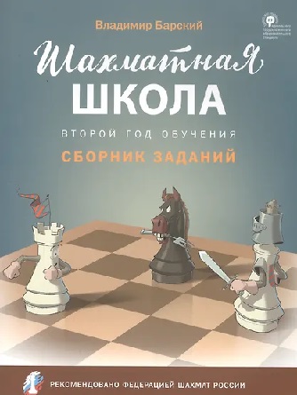 ��������� �����. ������ ��� ��������. ������� �������