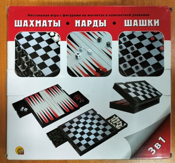 ������� ����� � �����. ��������� 3 � 1