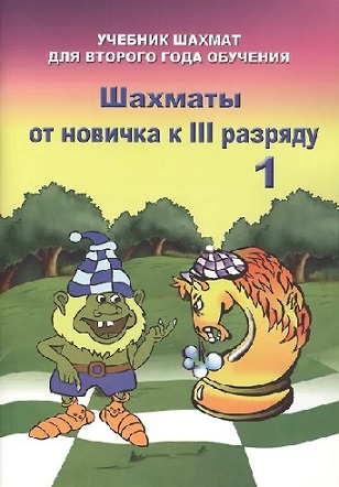 ������� �� ������� � 3 �������. ��� 1. ������� ������ ��� ������� ���� ��������