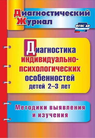 ����������� �������������-��������������� ������������ ����� 2-3 ���. 