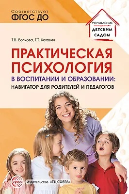 ������������ ���������� � ���������� � �����������: ��������� ��� ��������� � ���������