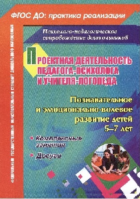 ��������� ������������ ��������-��������� � �������-��������. �������������� � ������������-������� �������� ����� 5�7 ���