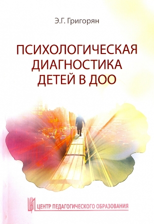 ��������������� ����������� �����