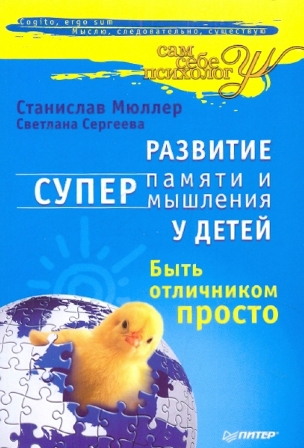 �������� ����������� � ������������� � �����