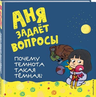 ��� ������ �������. ������ ������� ����� ������?