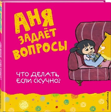 ��� ������ �������. ��� ������, ���� ������?