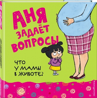 ��� ������ �������. ��� � ���� � ������?