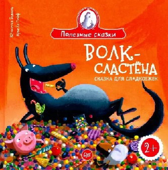 ���� ��������. ������ ��� ���������� 2+