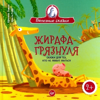 ������-��������. ������ ��� ���, ��� �� ����� ������