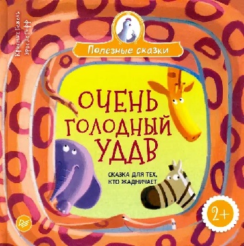 ����� �������� ����. ������ ��� ���, ��� ��������� 2+