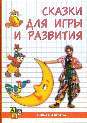 ������ ��� ���� � ��������