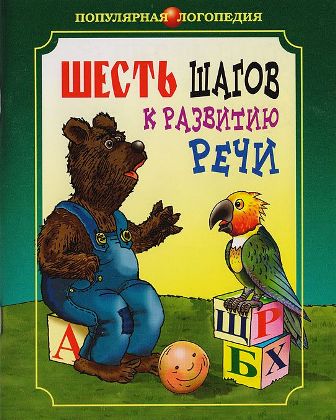 ����� ����� � �������� ����