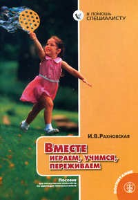 ������. ������, ������, ����������. ��������� ��������� ���������������