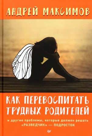 ��� ������������� ������� ��������� � ������ ��������, ������� ������ ������ "���������" - ���������