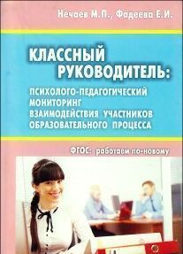 �������� ������������: ���������-�������������� ���������� �������������� ���������� ���������������� ��������