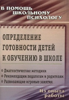 ����������� ���������� ����� � �������� � �����