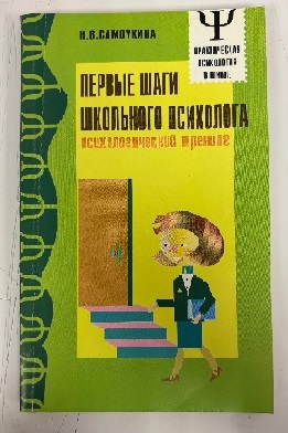 ������ ���� ��������� ���������. ��������������� �������