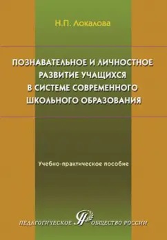 �������������� � ���������� �������� �������� � ������� ������������ ��������� �����������