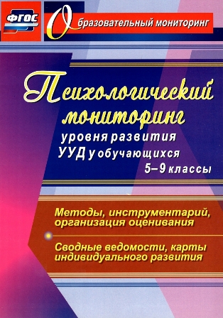 ��������������� ���������� ������ �������� ��� � �����������. 5-9 ������