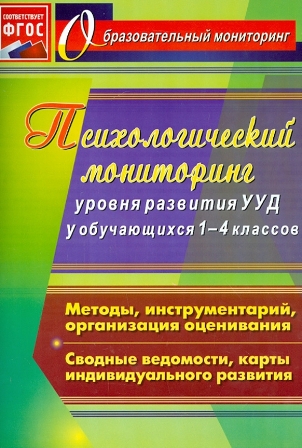 ��������������� ���������� ������ �������� ������������� ������� �������� � ����������� 1-4 �������