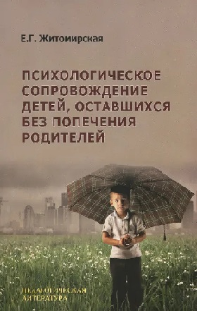 ��������������� ������������� �����, ���������� ��� ��������� ���������