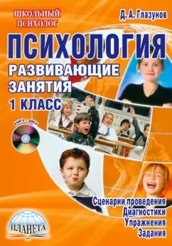 ���������� 1 �� ����������� ������� + CD