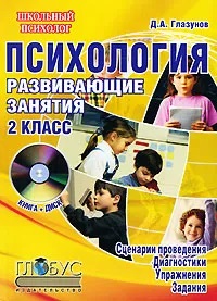 ���������� 2 ��. ����������� ������� + CD