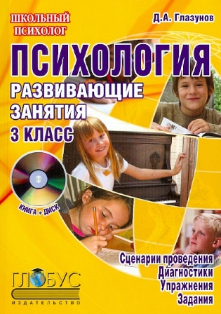 ���������� 3 ��. ����������� ������� + CD