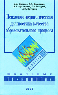 ���������-�������������� ����������� �������� ���������������� ��������