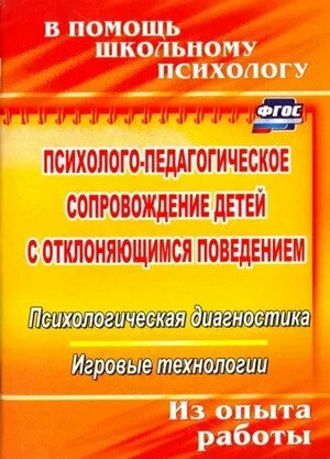 ���������-�������������� ������������� ����� � ������������� ���������� ��������������� �����������, ������� ���������� 